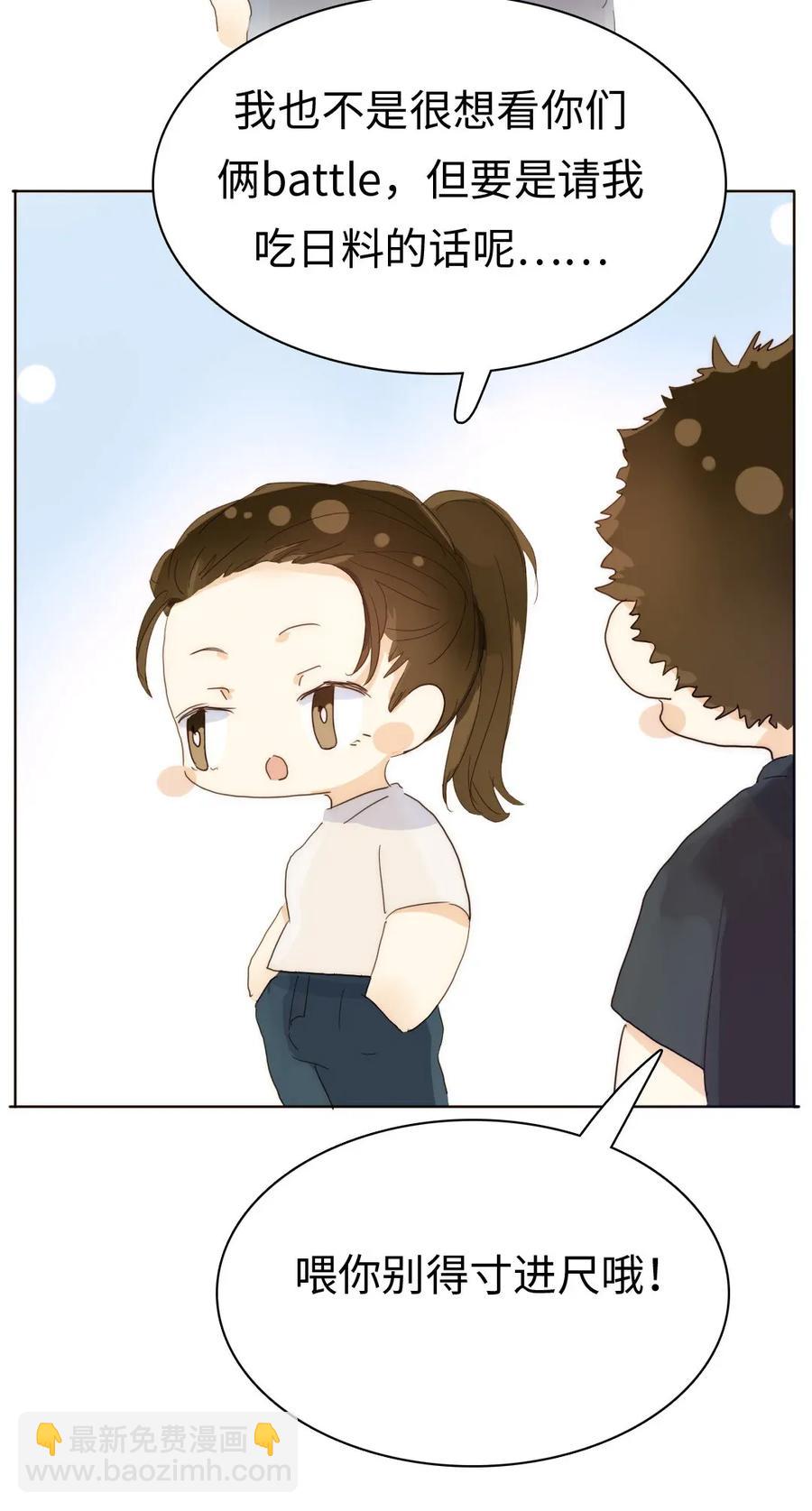 185 阴谋-第185话