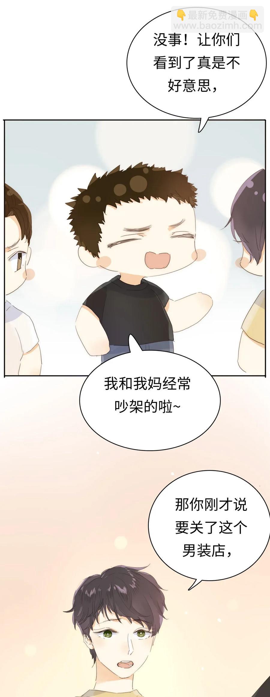 187 大买卖-第187话