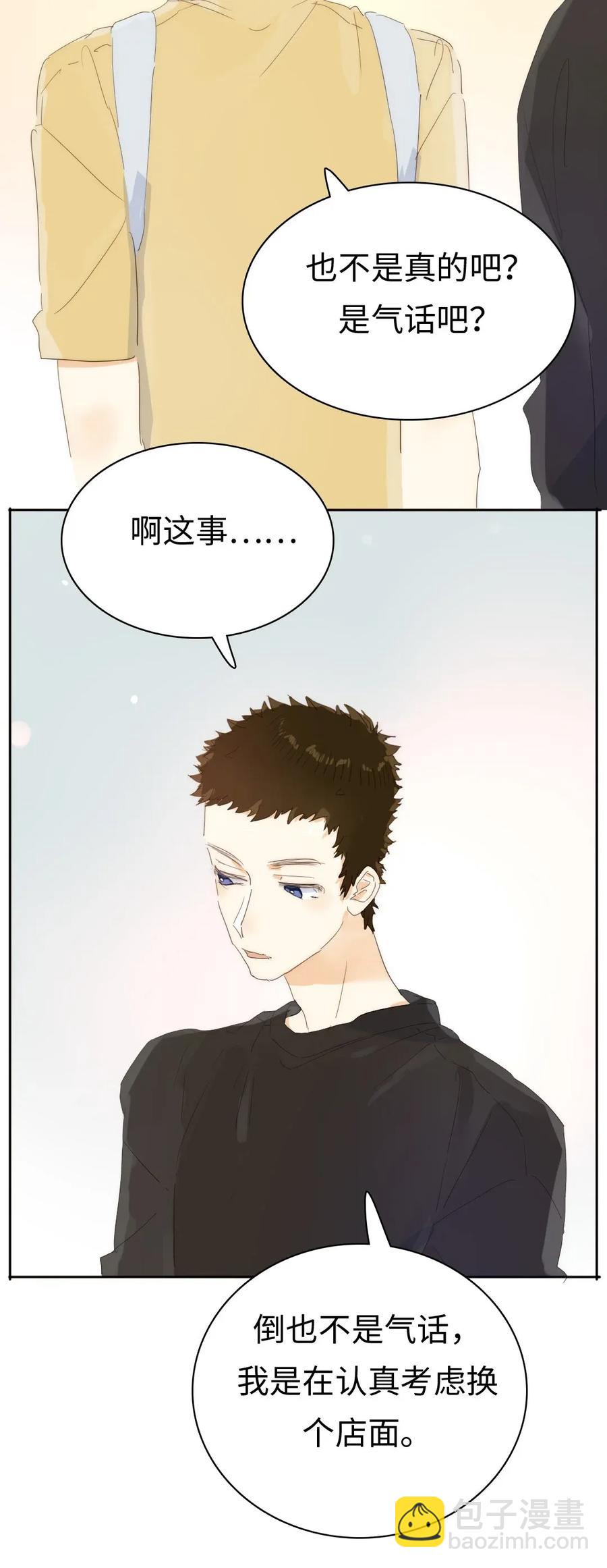 187 大买卖-第187话