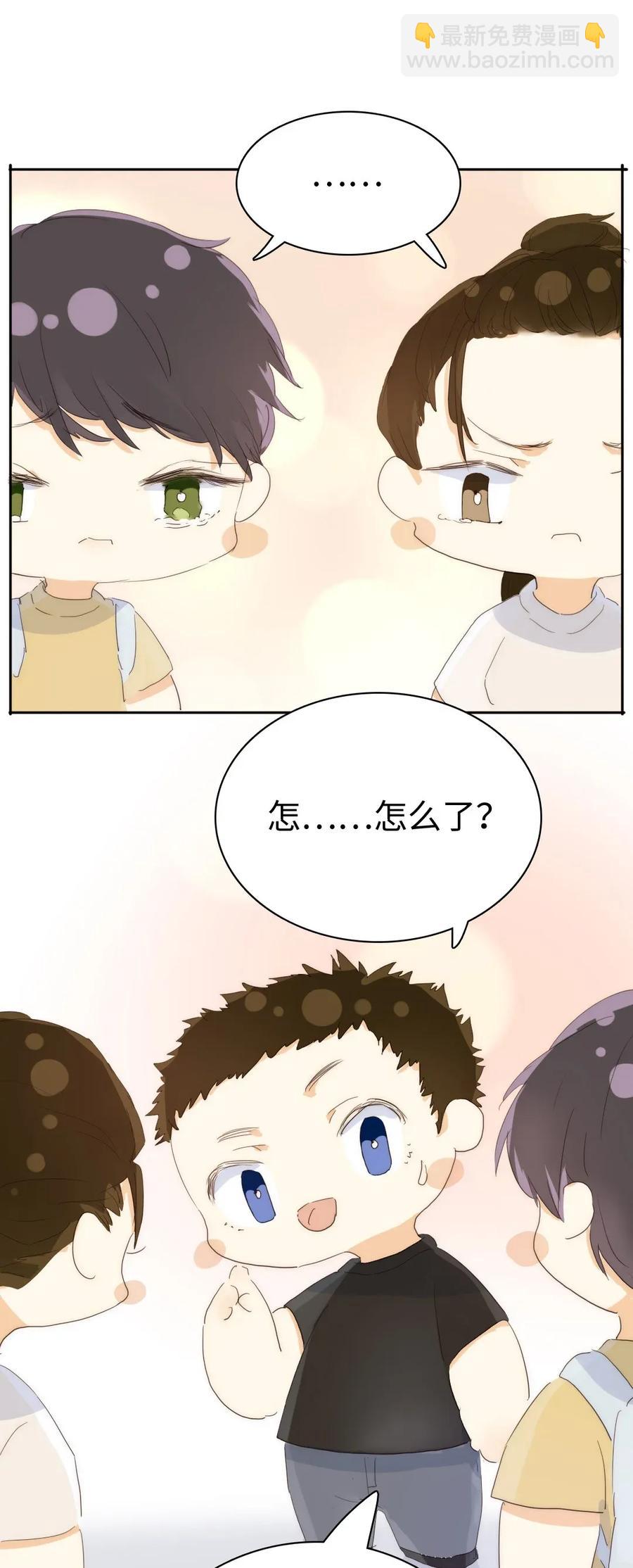 187 大买卖-第187话