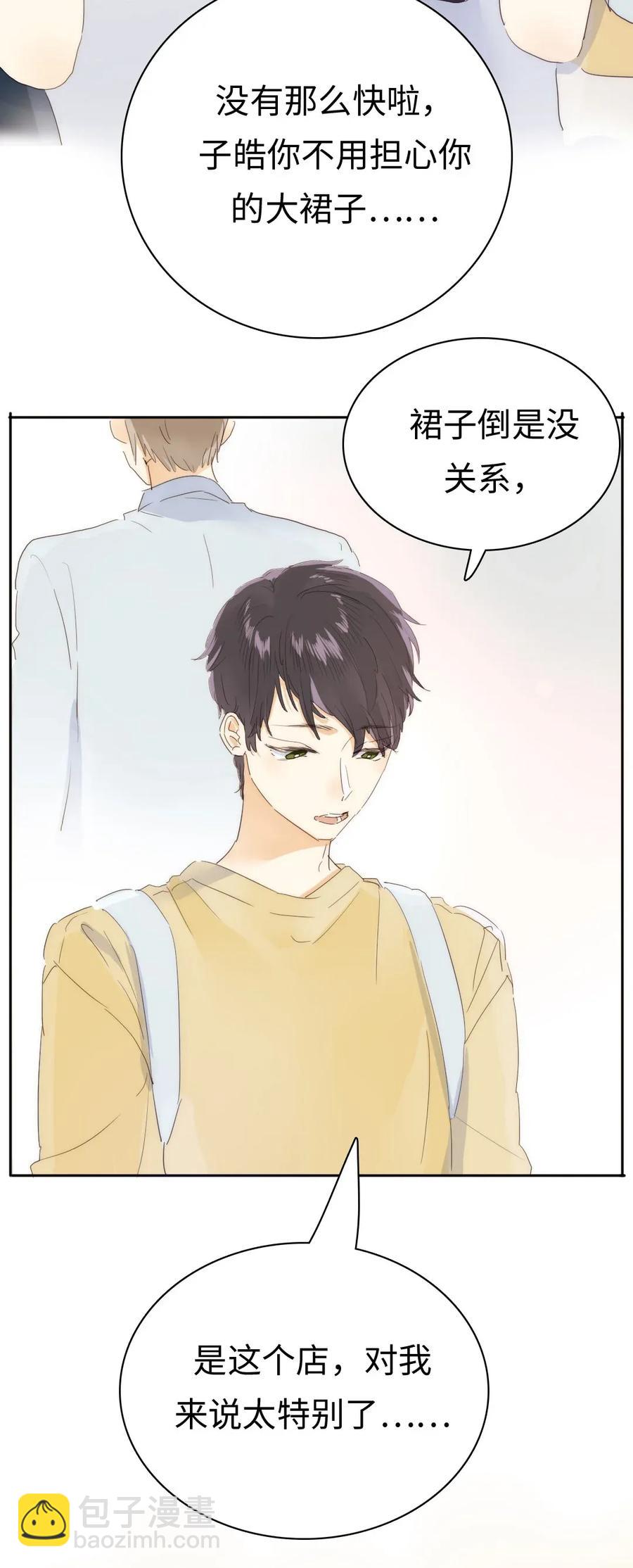 187 大买卖-第187话