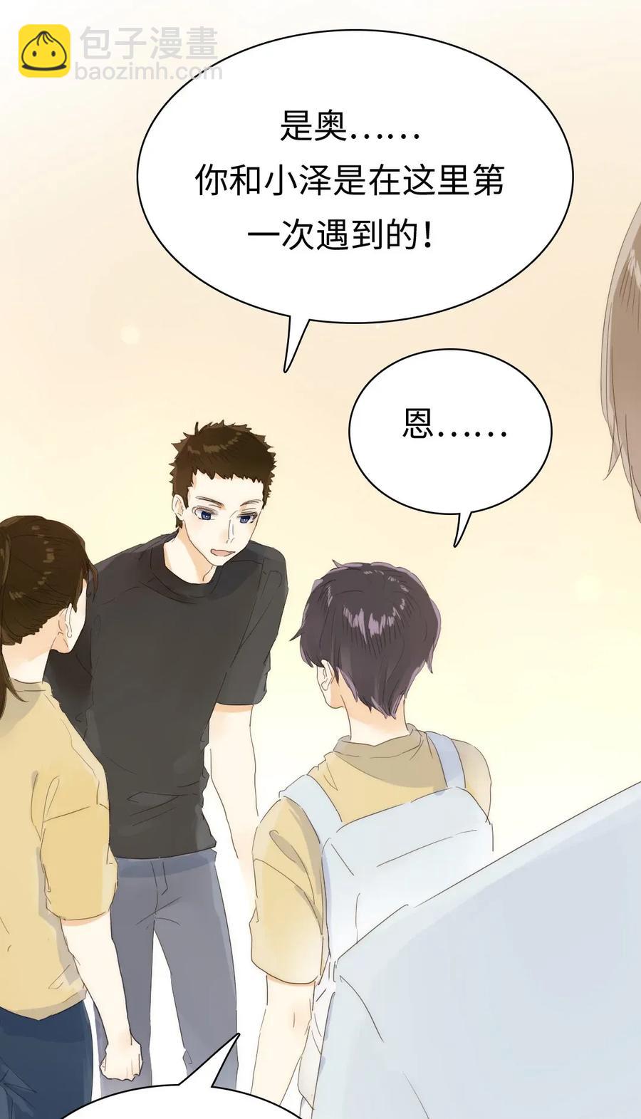 187 大买卖-第187话