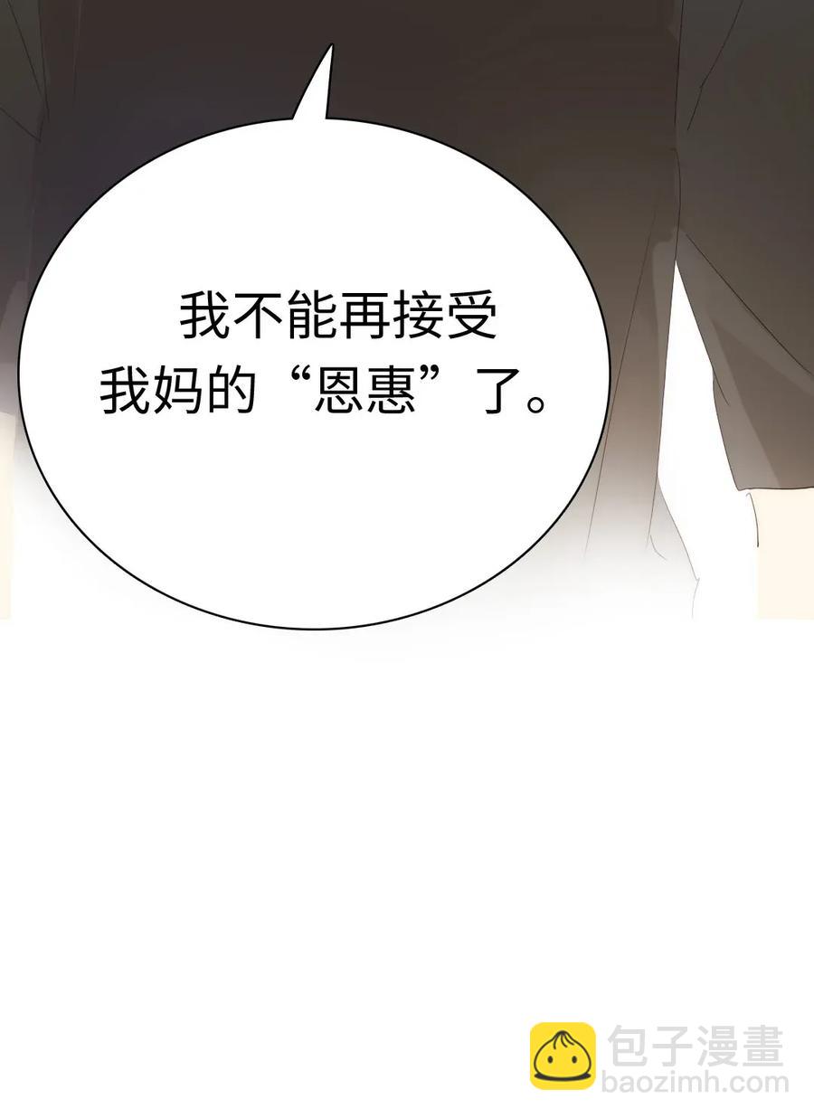 187 大买卖-第187话