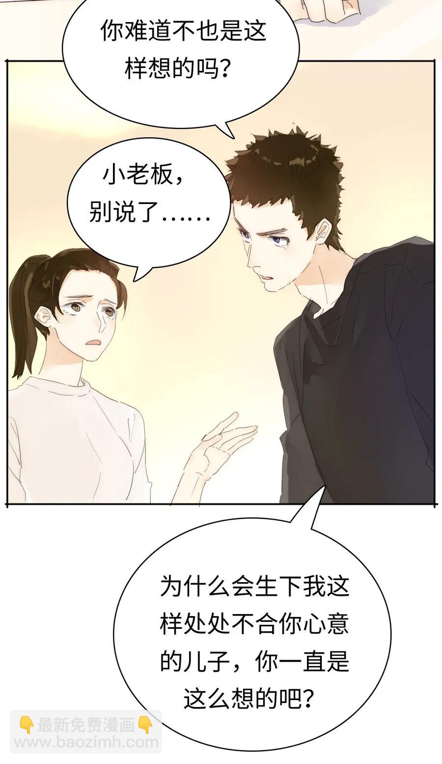 187 大买卖-第187话