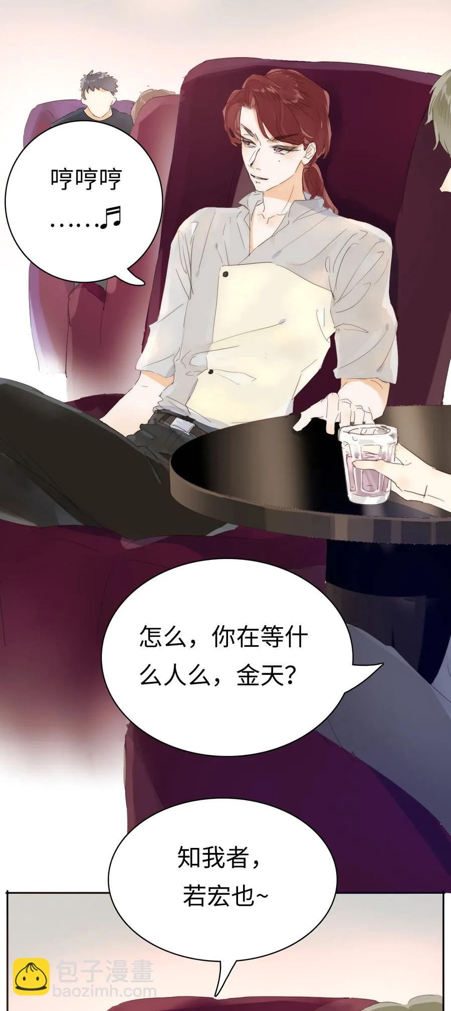 187 大买卖-第187话