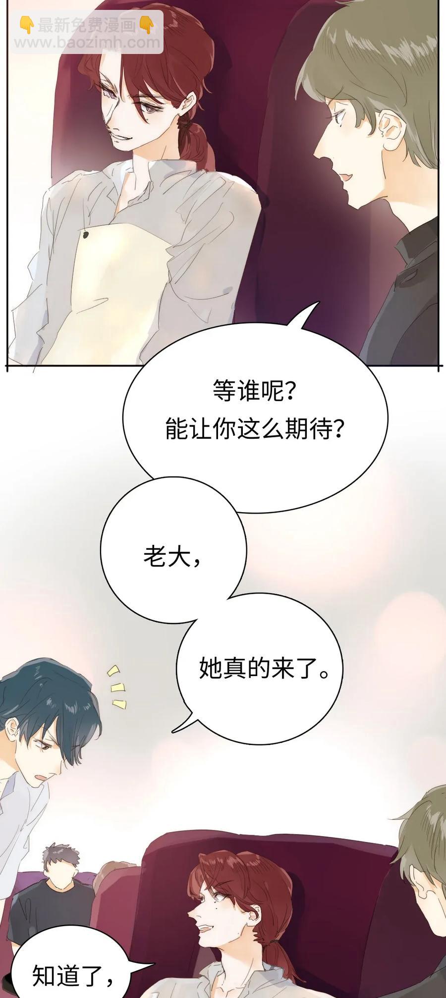 187 大买卖-第187话