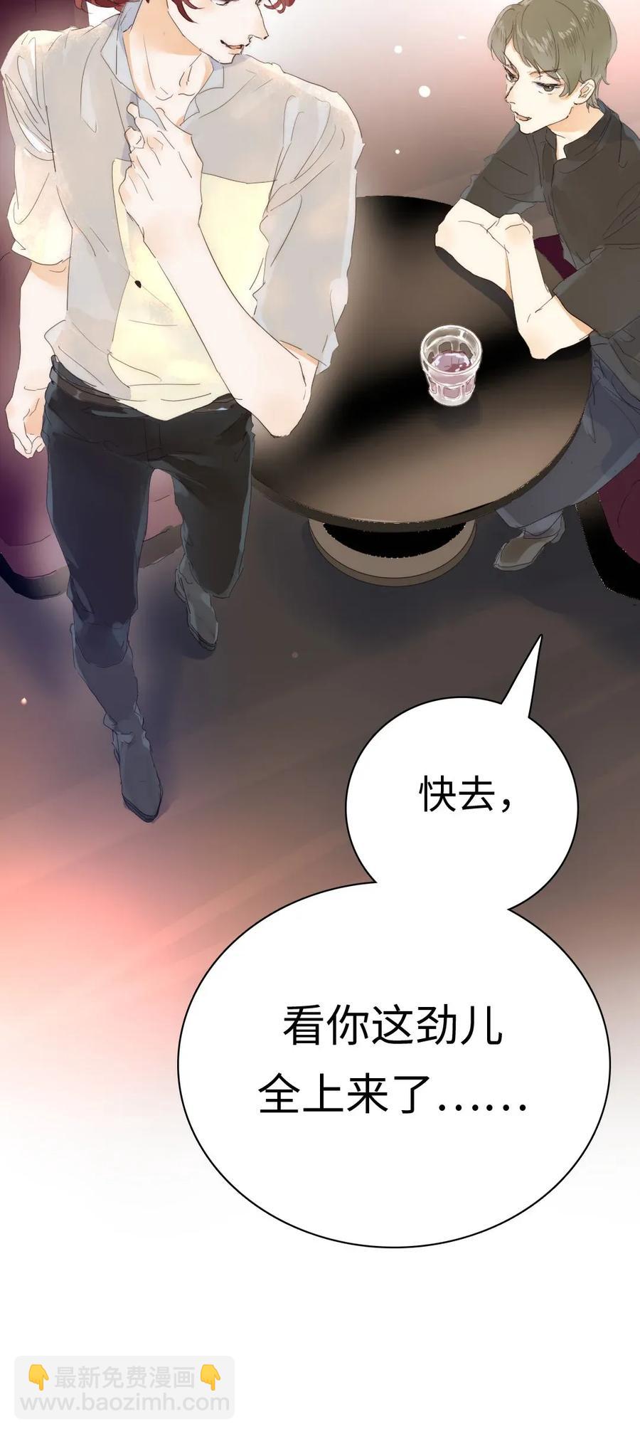 187 大买卖-第187话