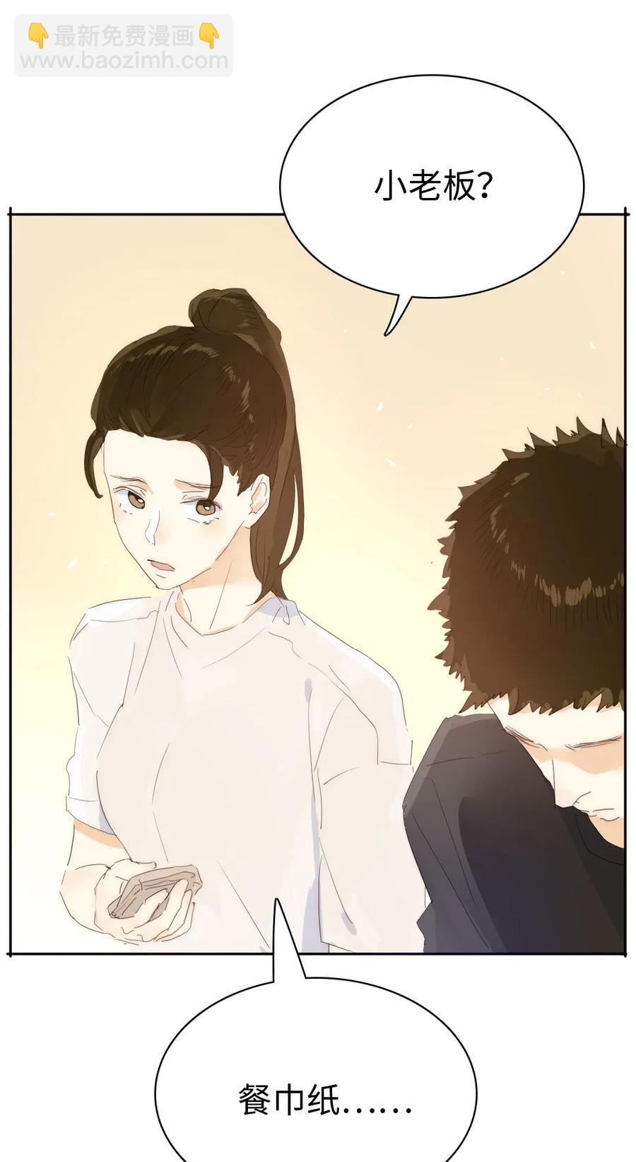 187 大买卖-第187话