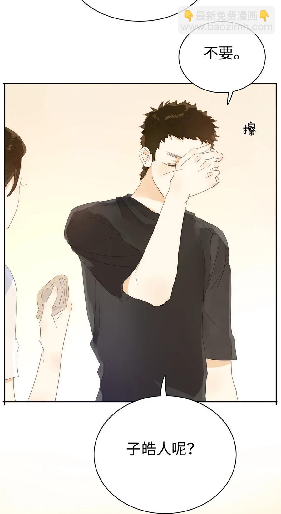 187 大买卖-第187话