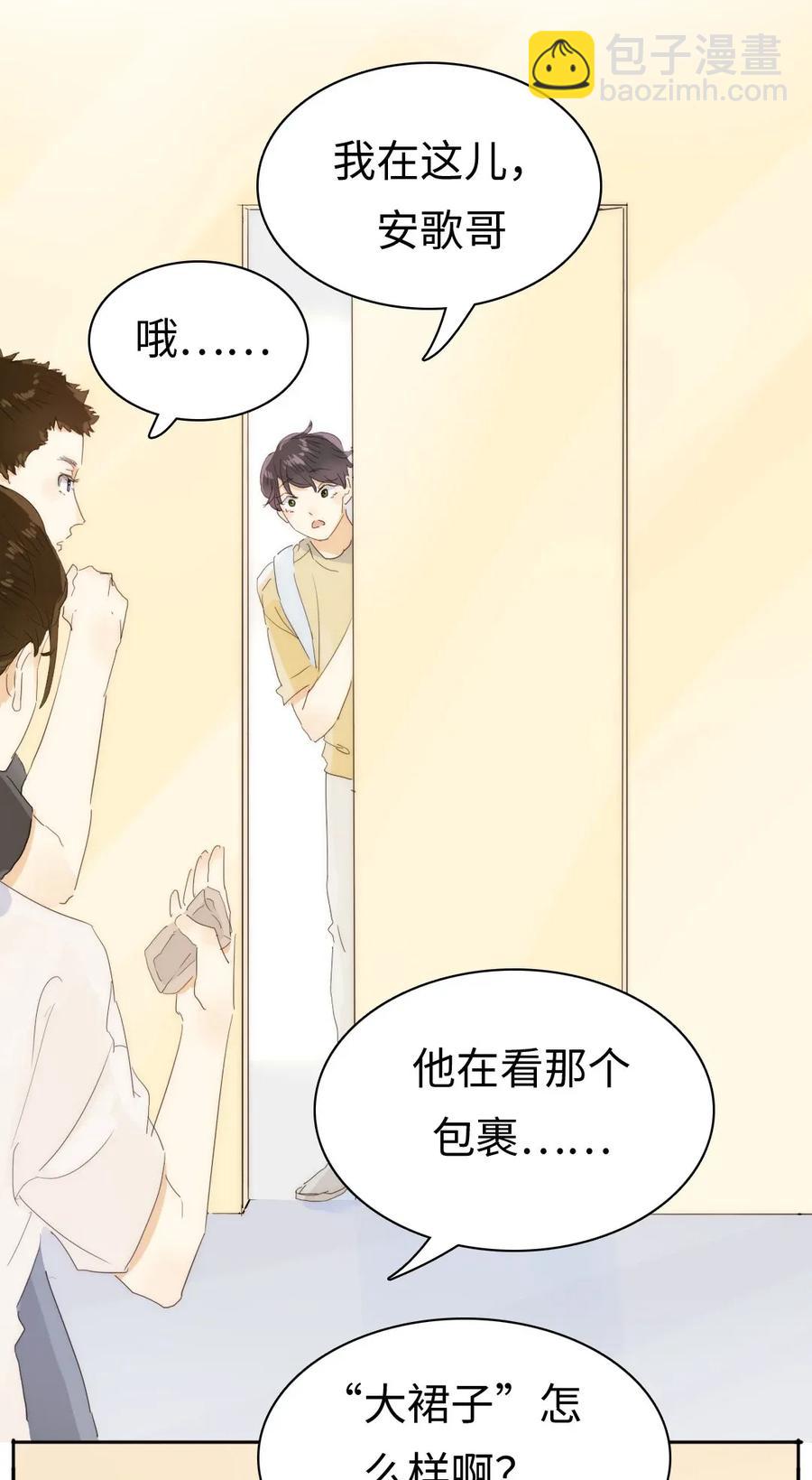 187 大买卖-第187话