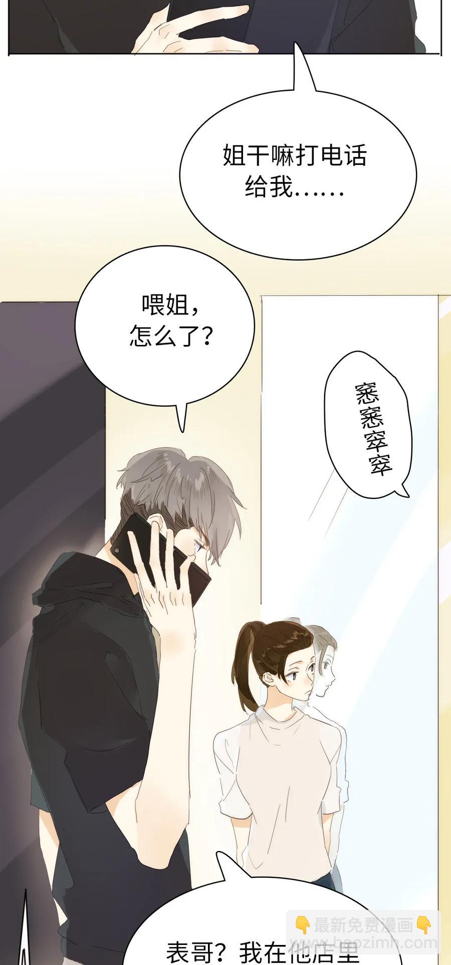 189 虚惊一场-第189话