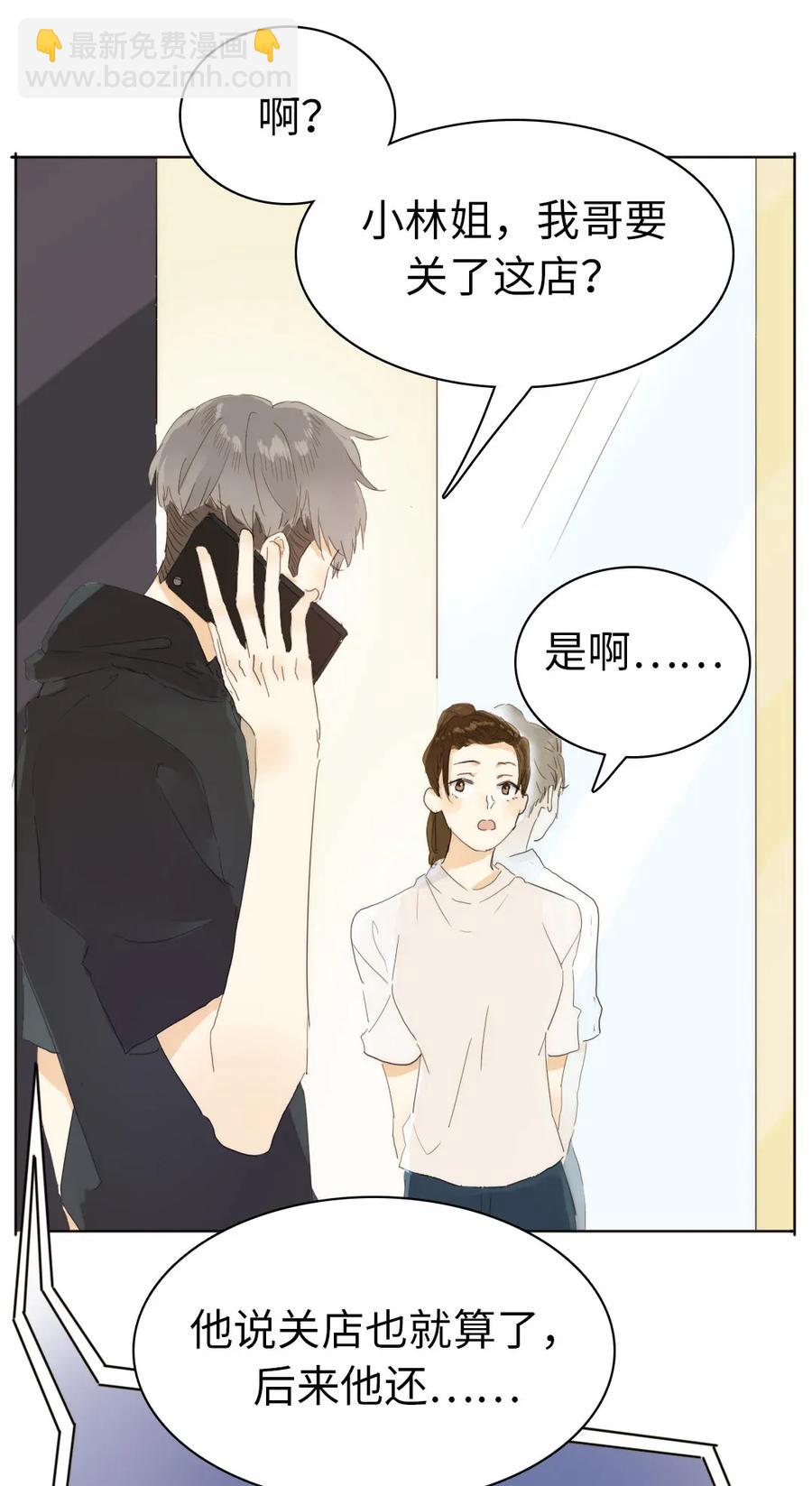 189 虚惊一场-第189话