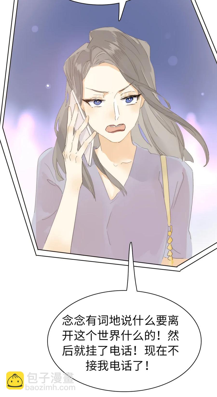 189 虚惊一场-第189话