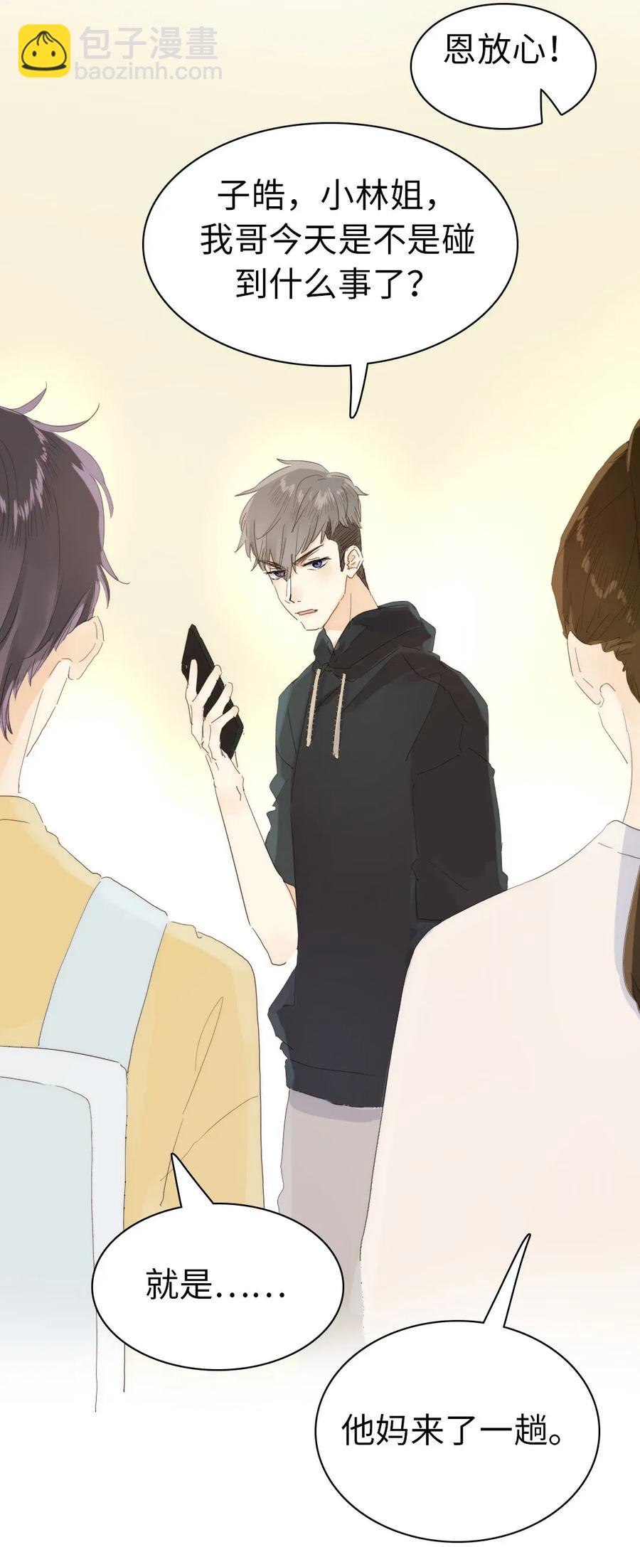 189 虚惊一场-第189话