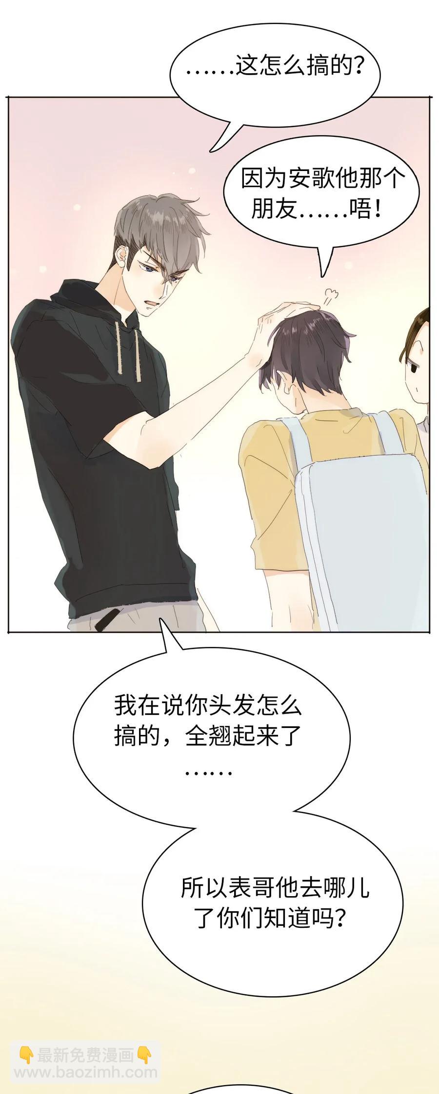 189 虚惊一场-第189话