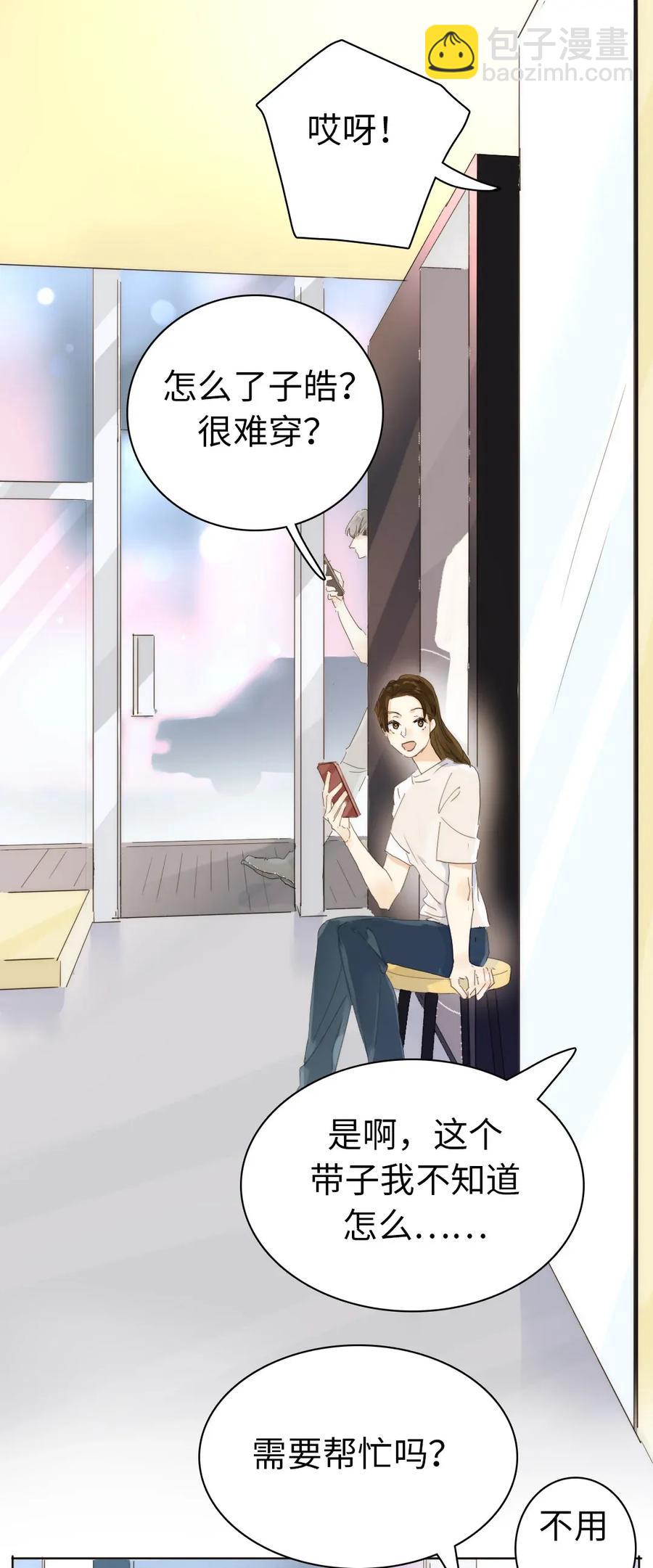 189 虚惊一场-第189话