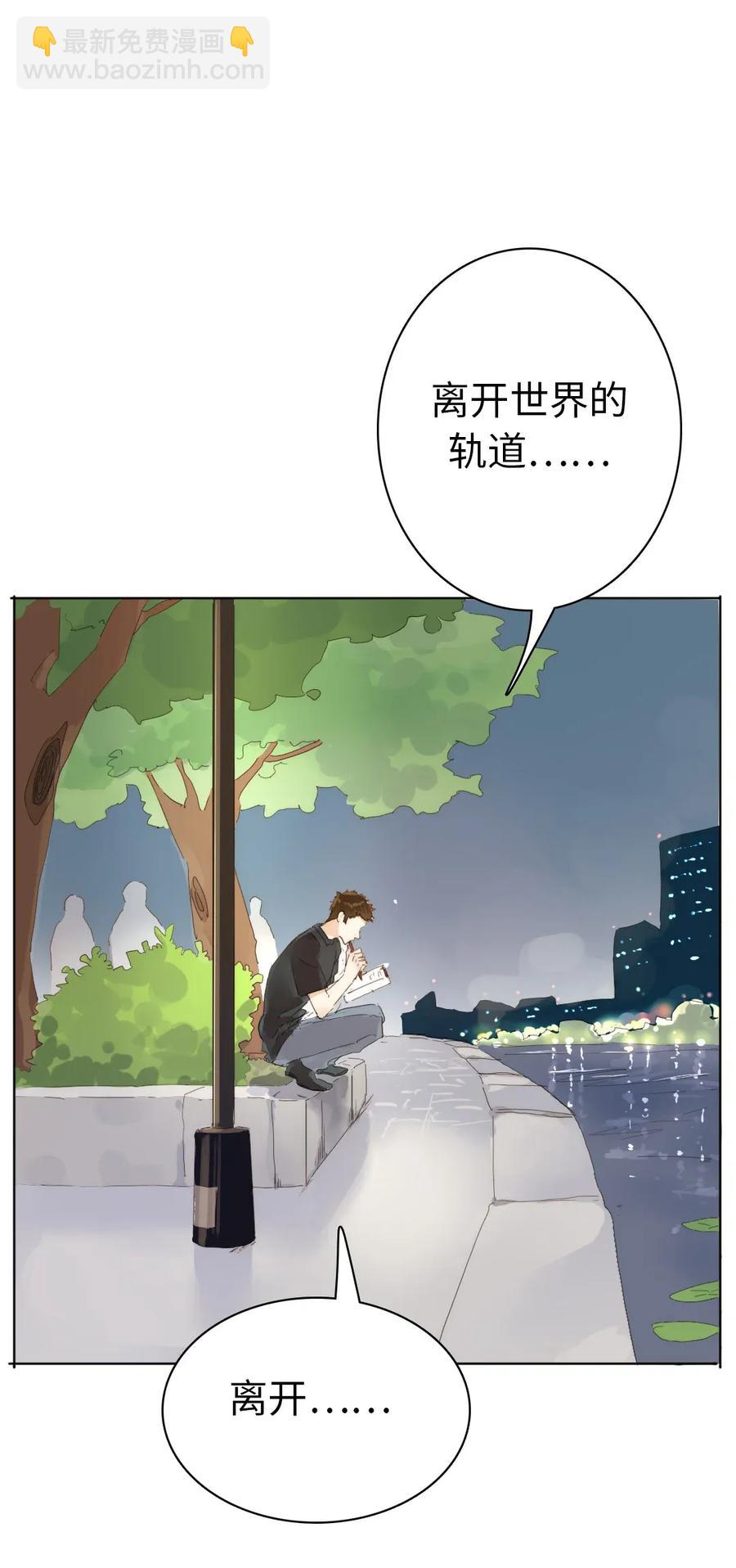 189 虚惊一场-第189话