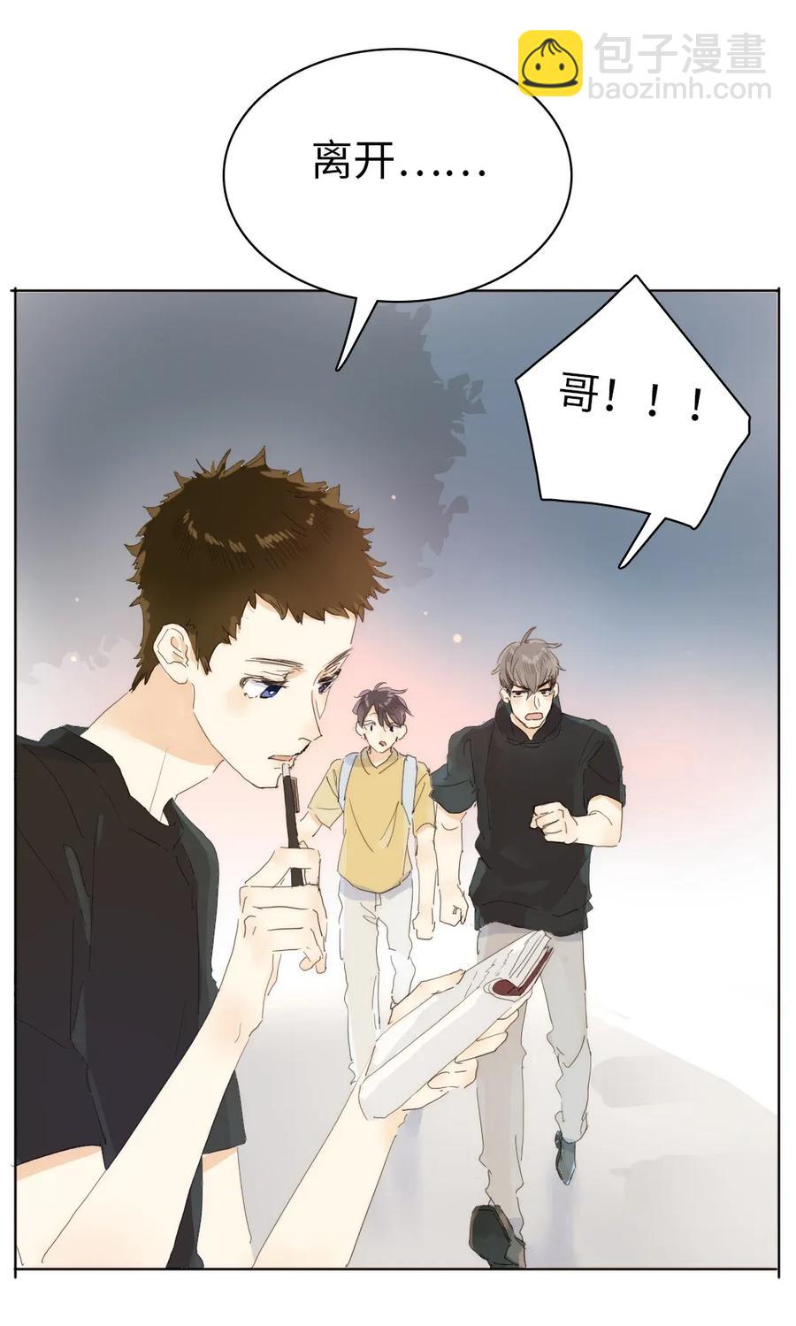 189 虚惊一场-第189话