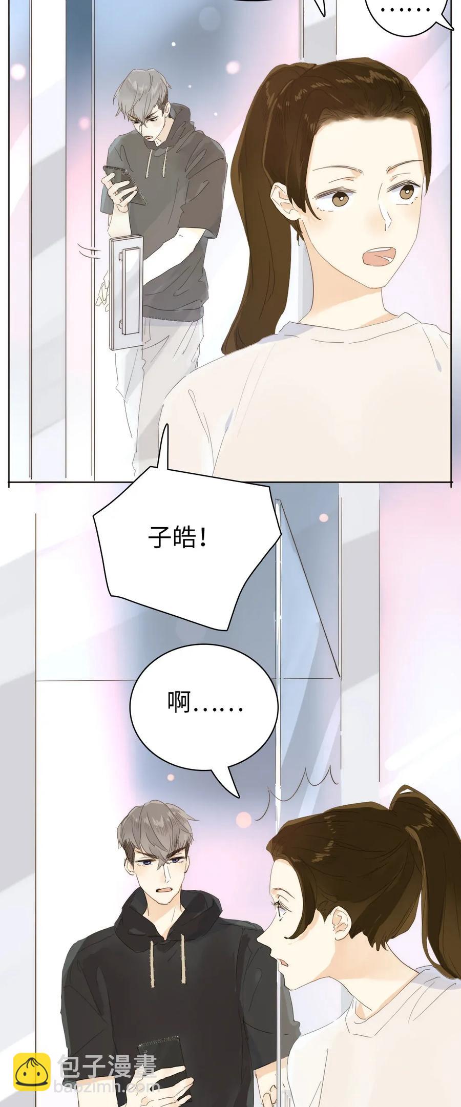 189 虚惊一场-第189话