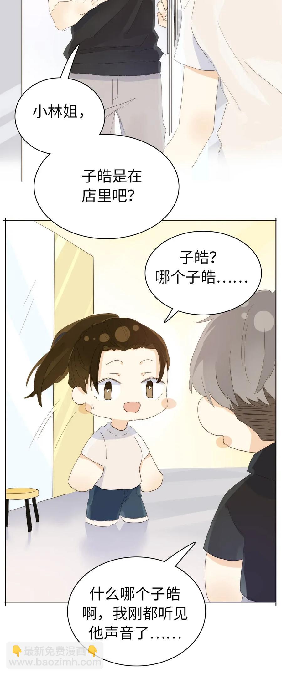 189 虚惊一场-第189话