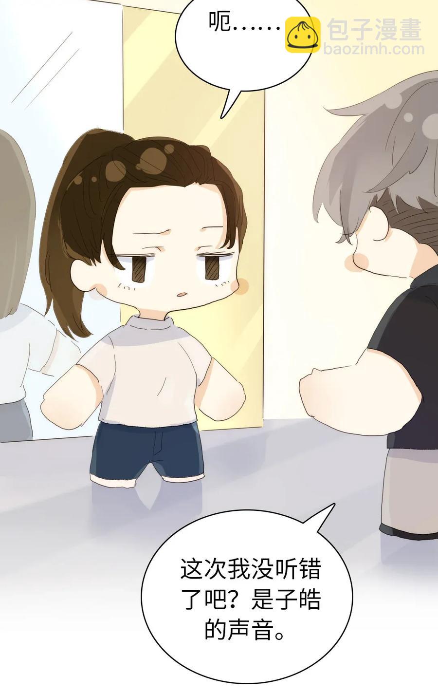 189 虚惊一场-第189话