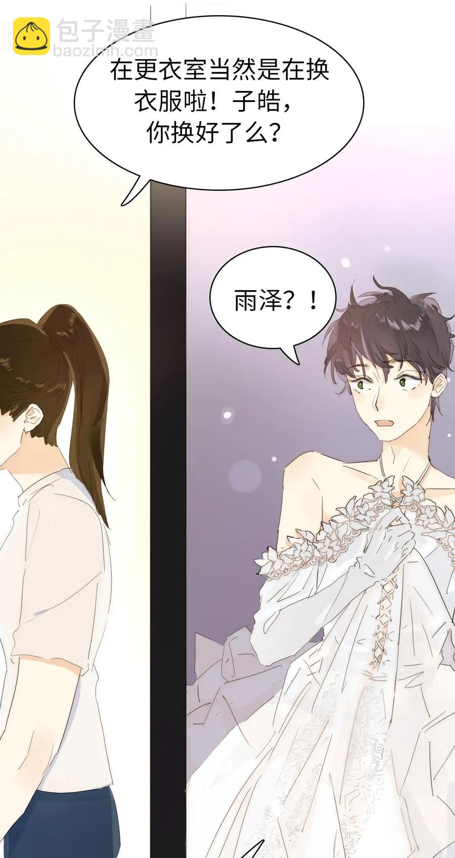 189 虚惊一场-第189话