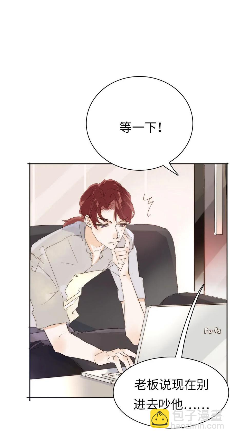 191 委屈-第191话