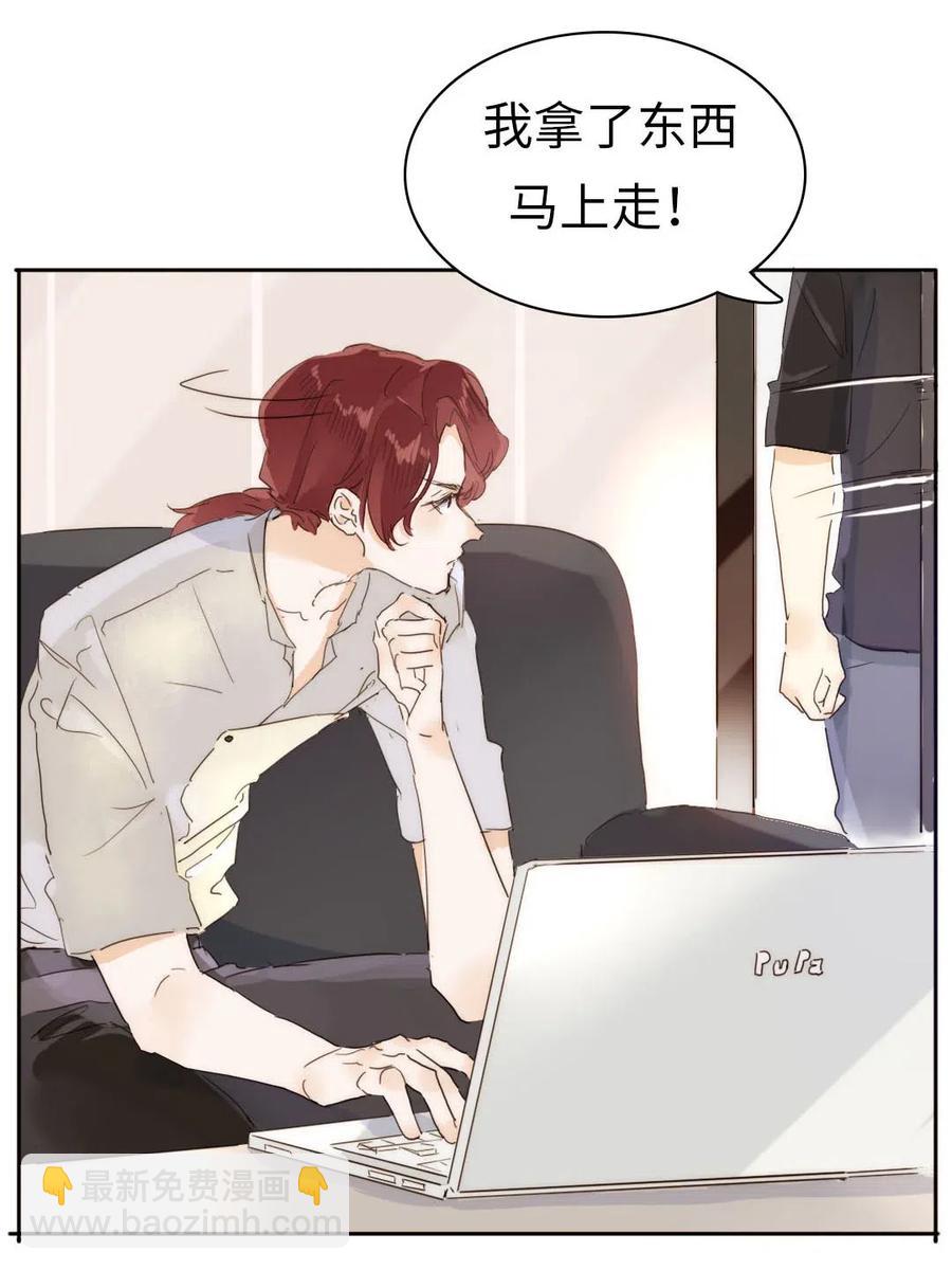 191 委屈-第191话