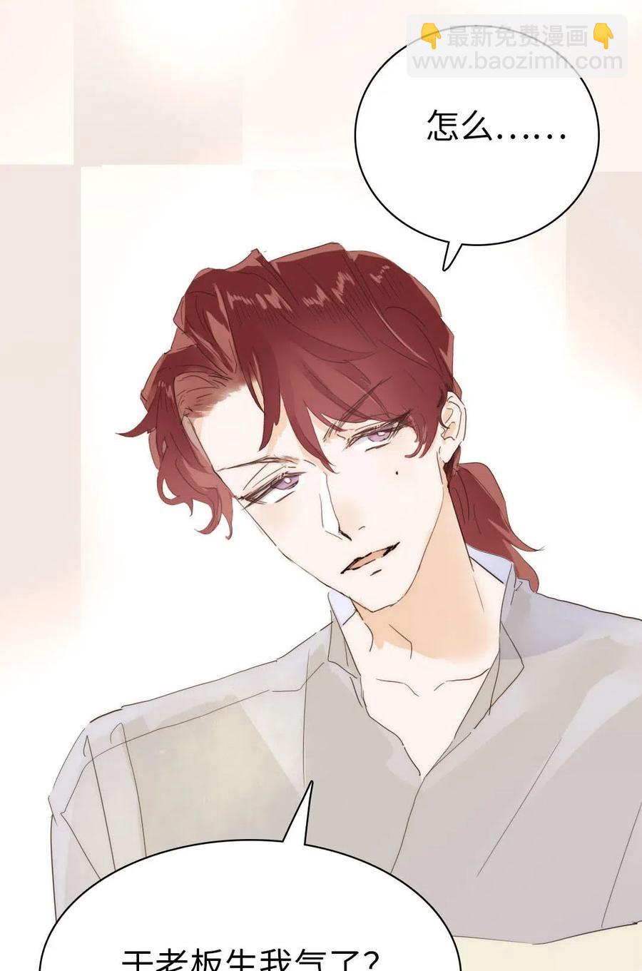 191 委屈-第191话