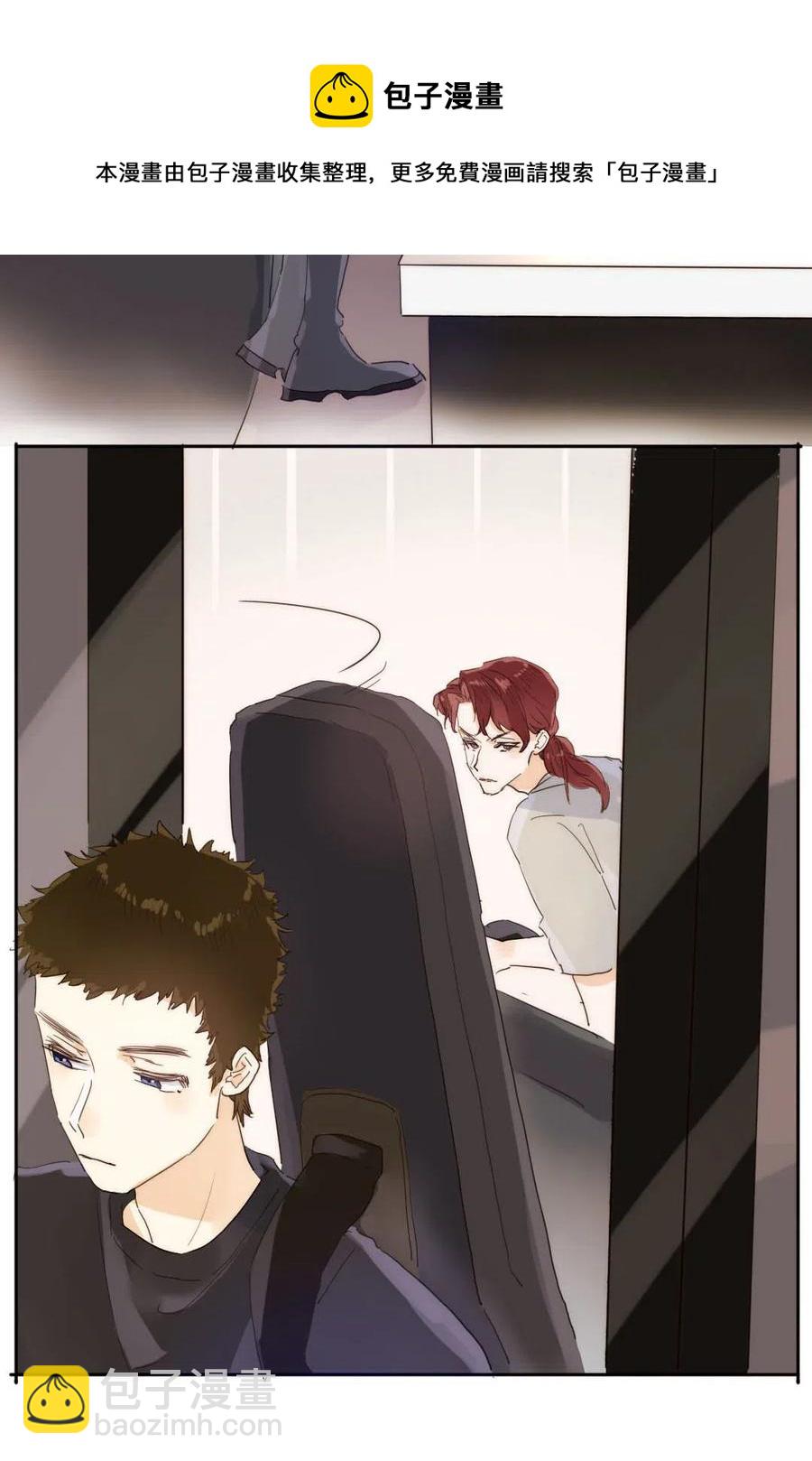 191 委屈-第191话