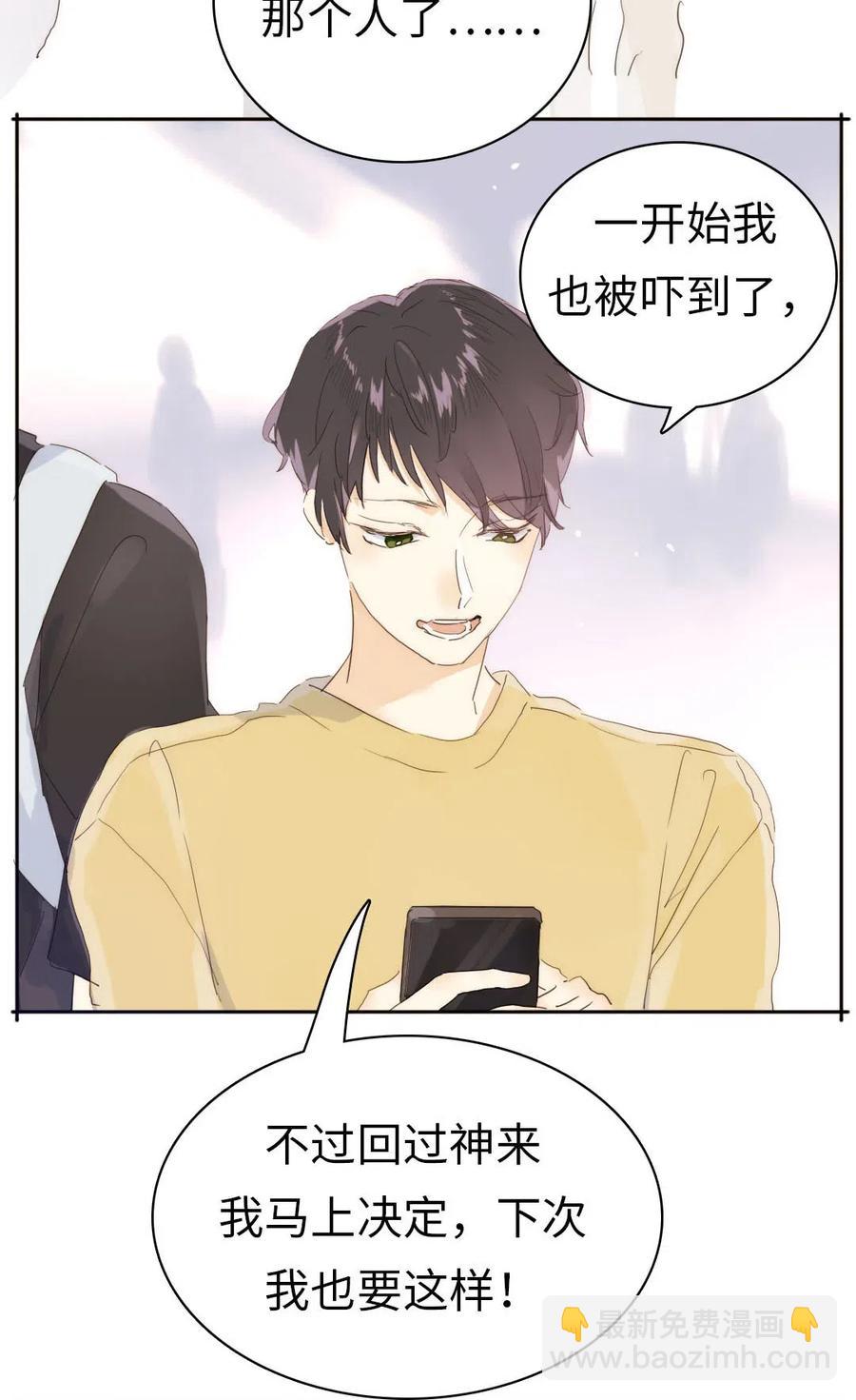 191 委屈-第191话