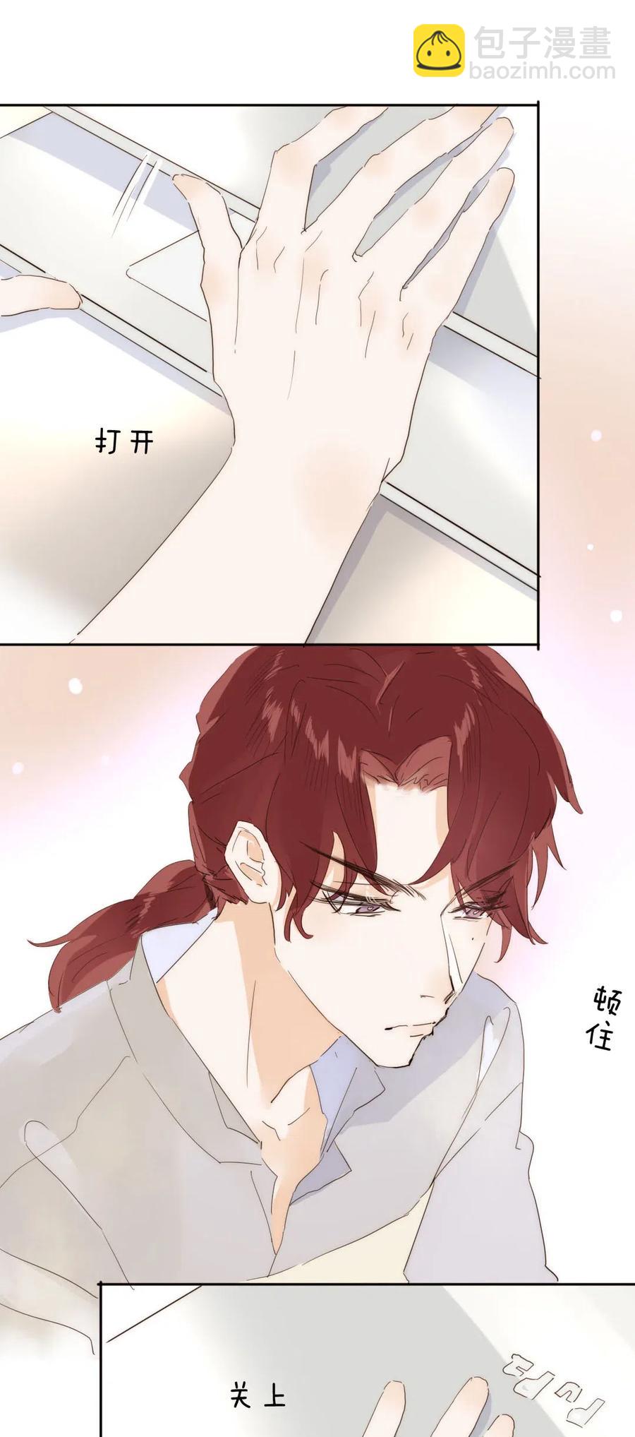 191 委屈-第191话