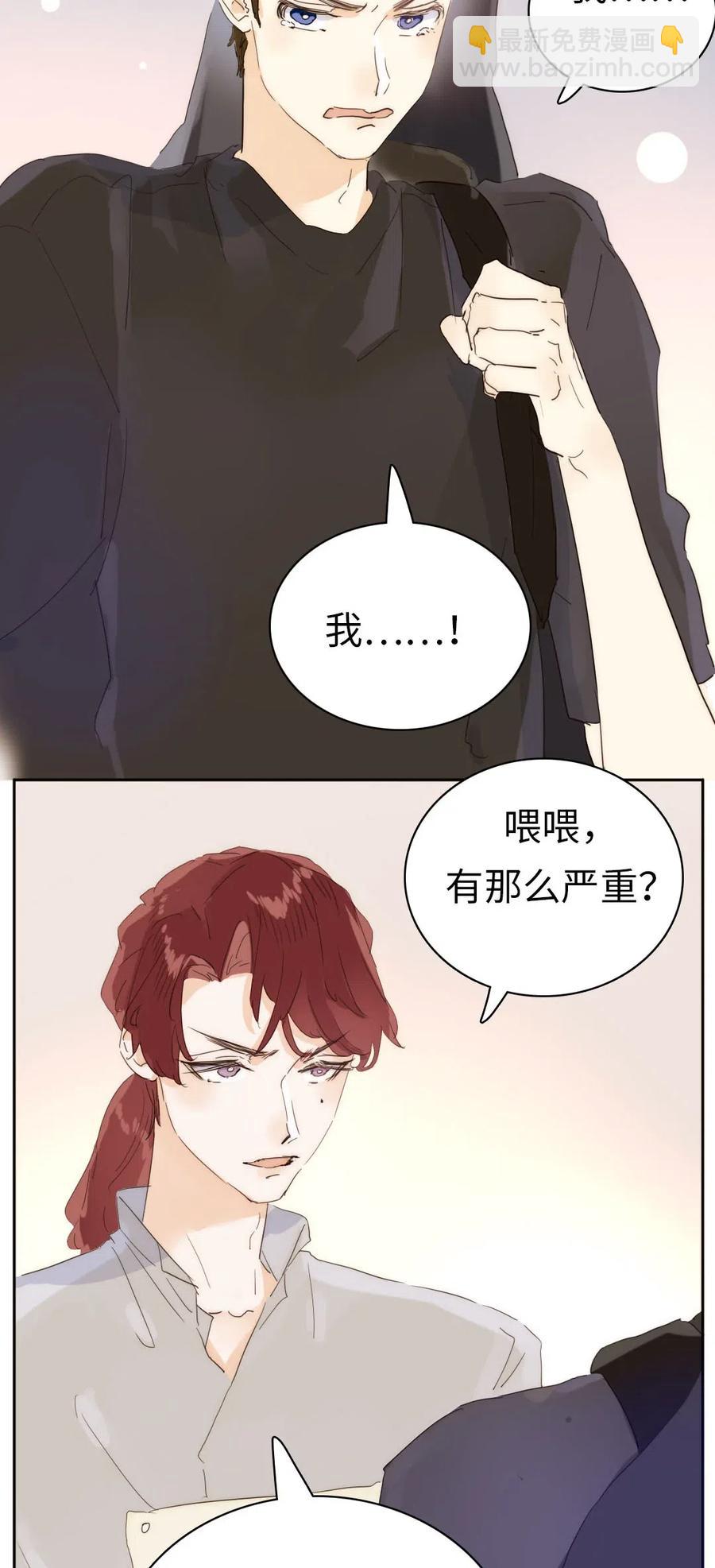 191 委屈-第191话