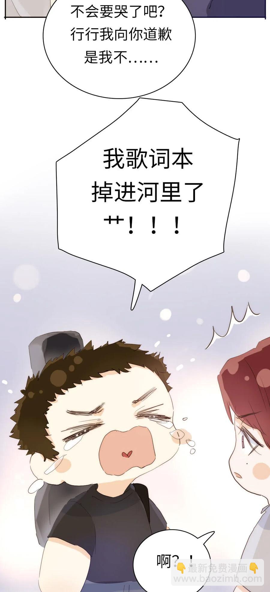 191 委屈-第191话