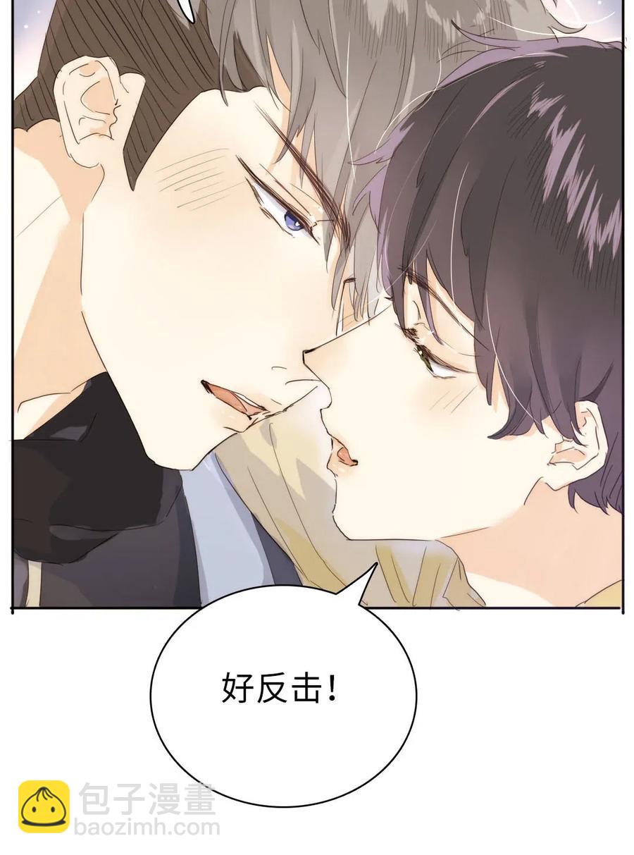 191 委屈-第191话