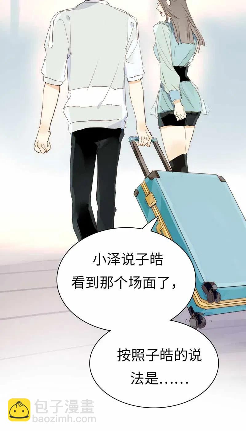 193 助攻-第193话