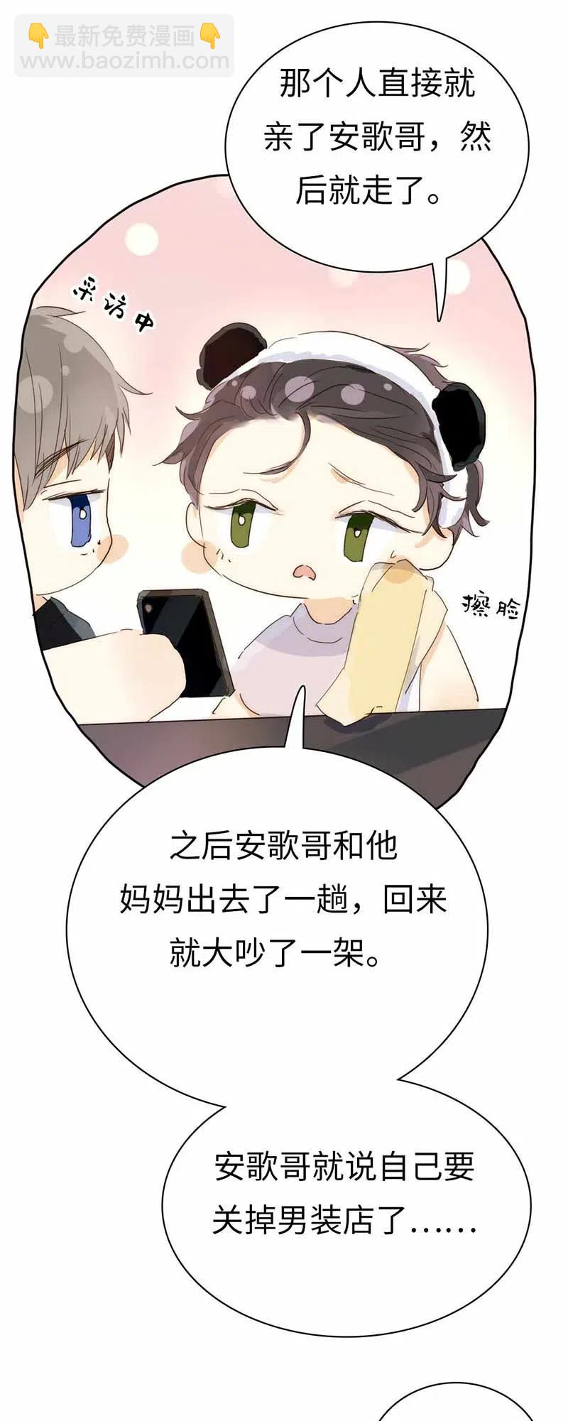 193 助攻-第193话