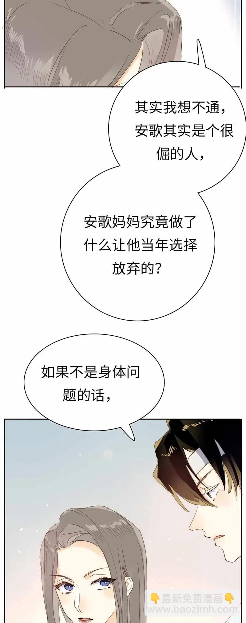 193 助攻-第193话