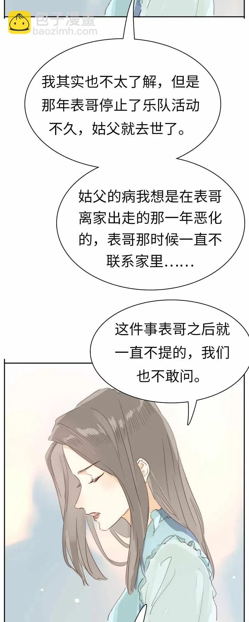 193 助攻-第193话