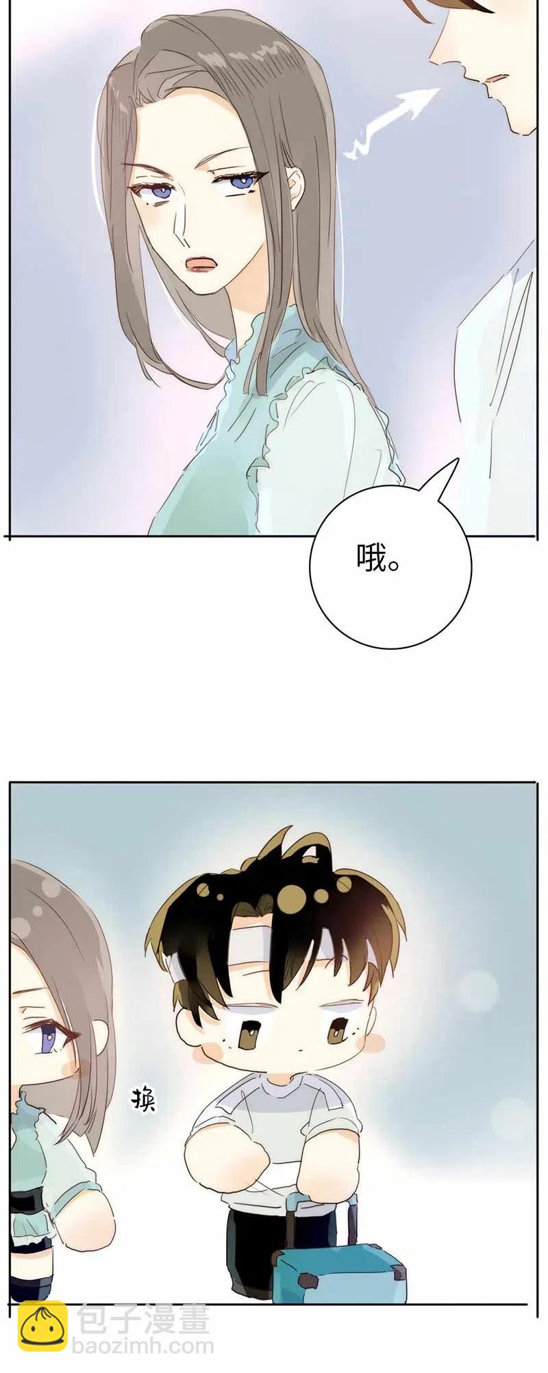 193 助攻-第193话