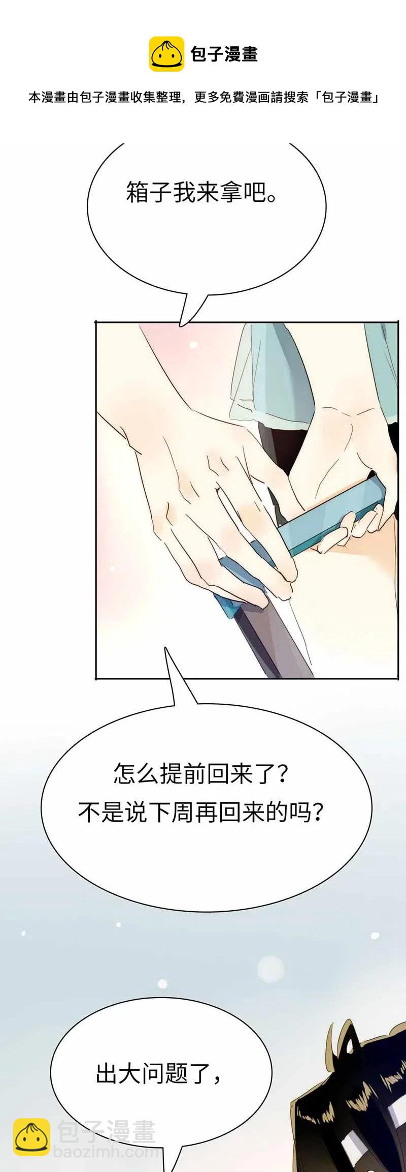 193 助攻-第193话