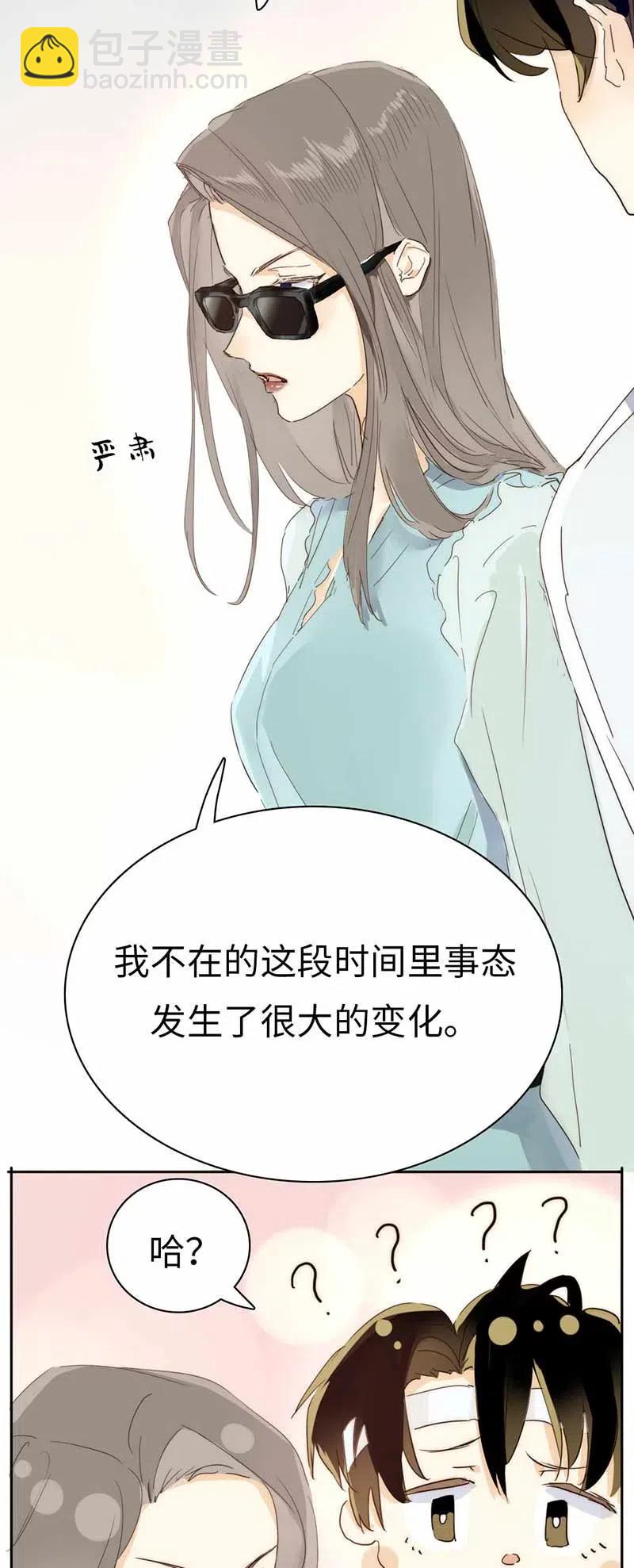 193 助攻-第193话