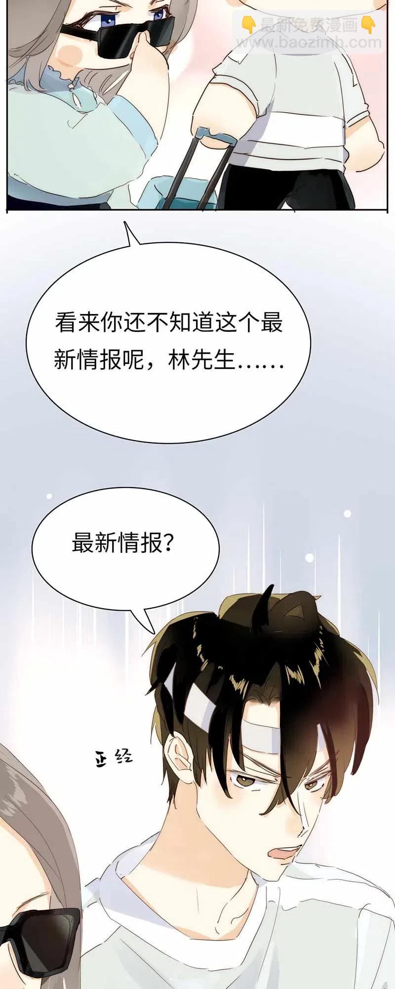 193 助攻-第193话