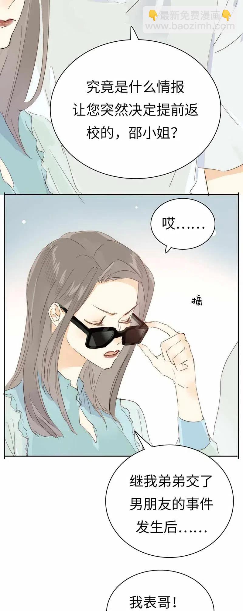 193 助攻-第193话