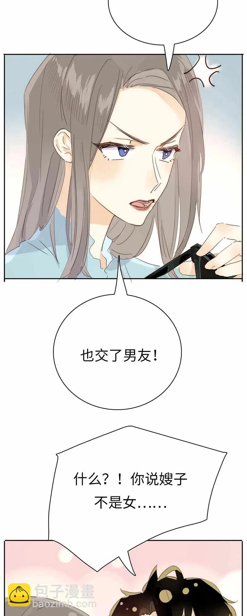 193 助攻-第193话