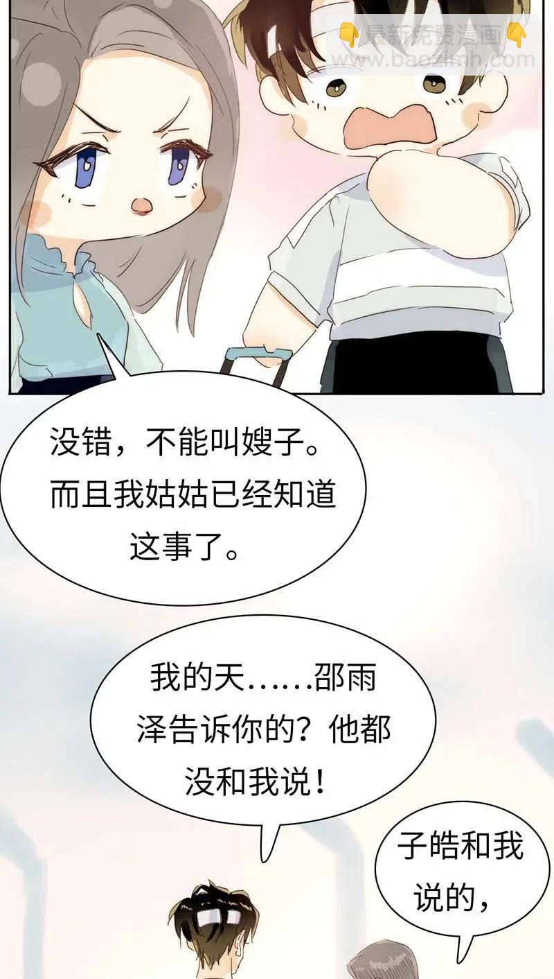 193 助攻-第193话