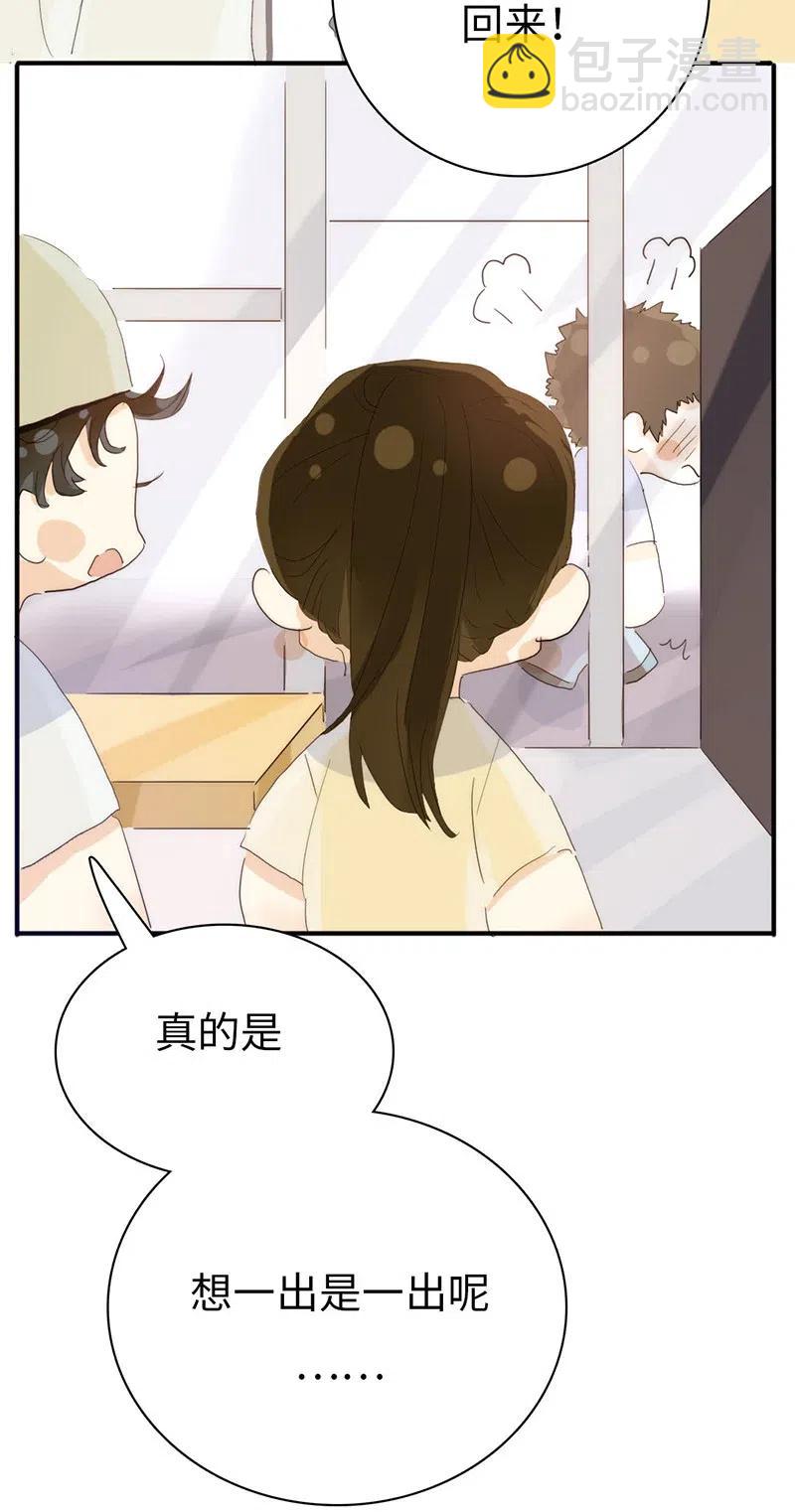 195 装傻-第195话