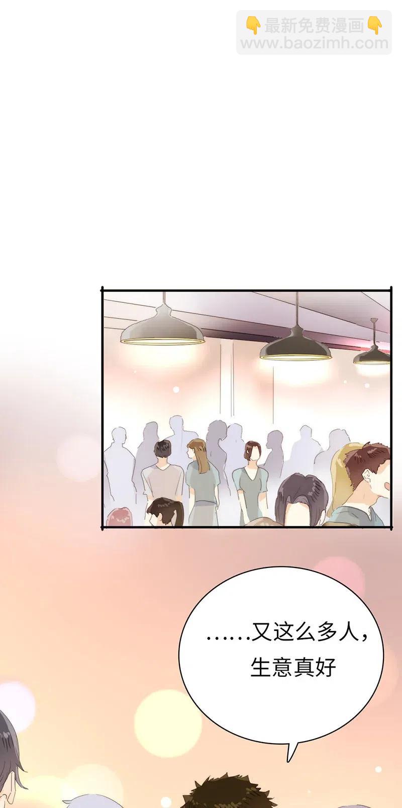 195 装傻-第195话