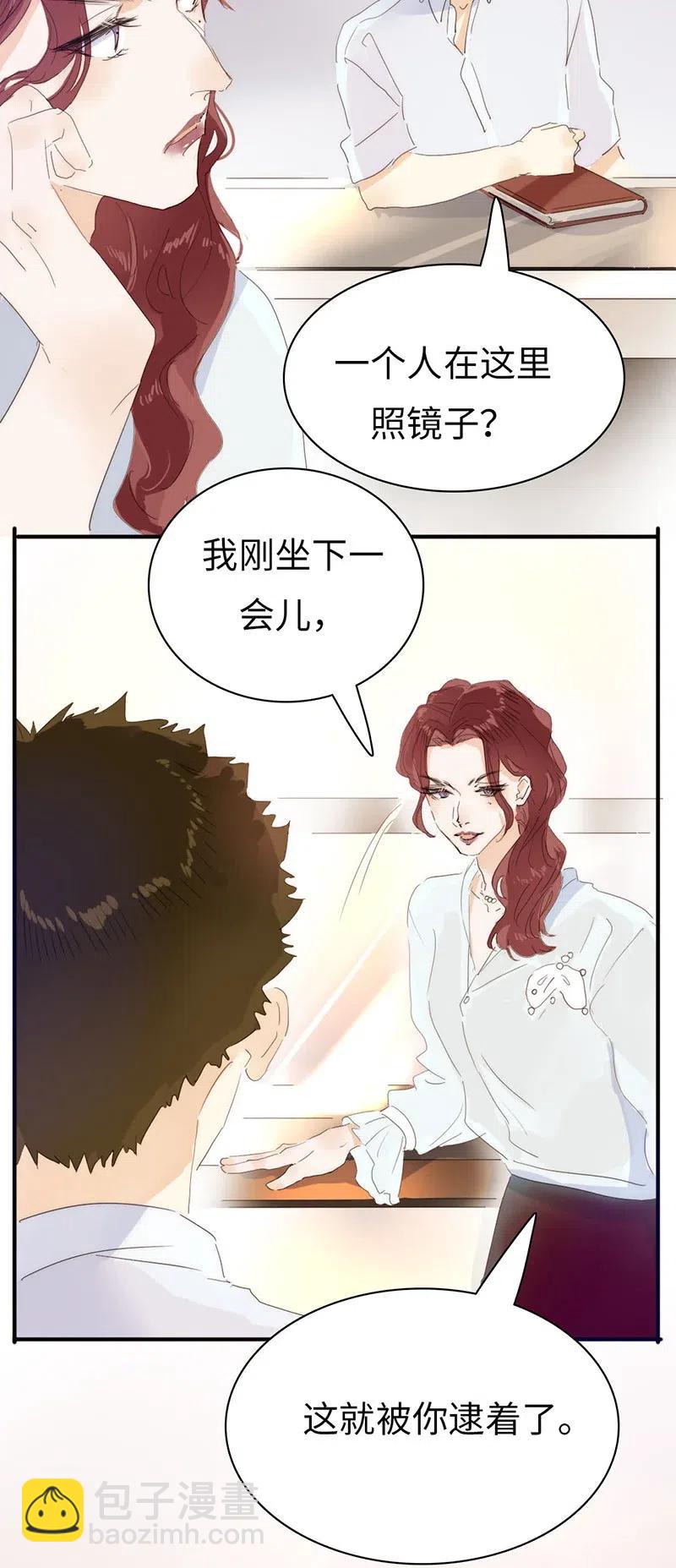 195 装傻-第195话