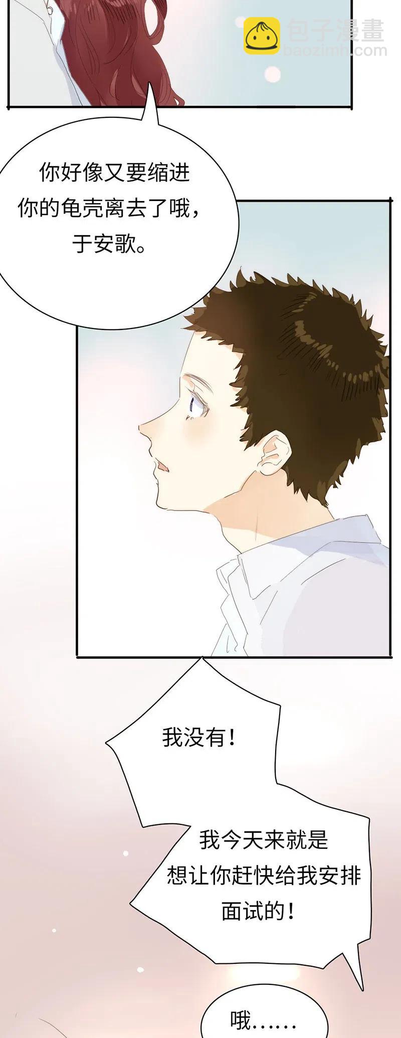 195 装傻-第195话